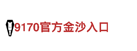 专业创意行销公司6566体育下载，精准定位您的品牌